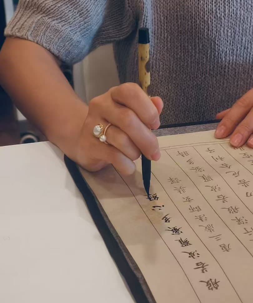 Mindful Sutra Transcription