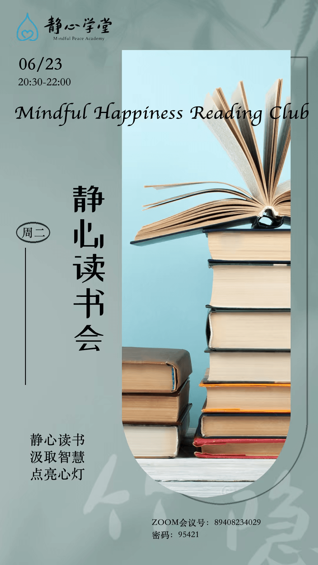 Mindful Happiness Reading club